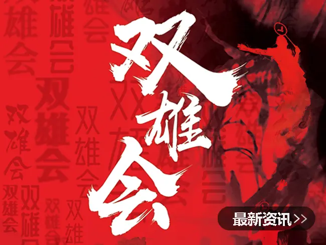 《镭射剧场之双雄会》：光影交织，英雄对决的科幻史诗