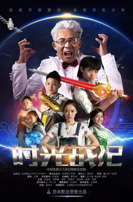 《时光战纪》第一季：一部融合科幻、爱情与文化的史诗级巨作，追剧停不下来！