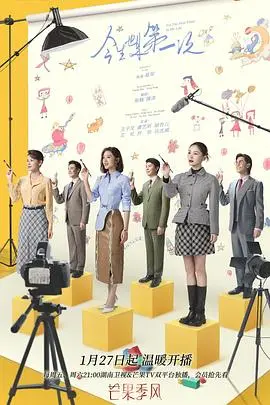 《今生也是第一次》：不止是生育，更是女性觉醒与自我救赎的史诗 | 深度影评