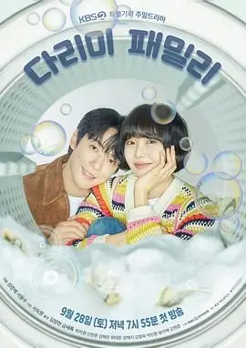 探索家族传承与情感纠葛的电影《熨斗家族》：传统习俗如何影响现代生活