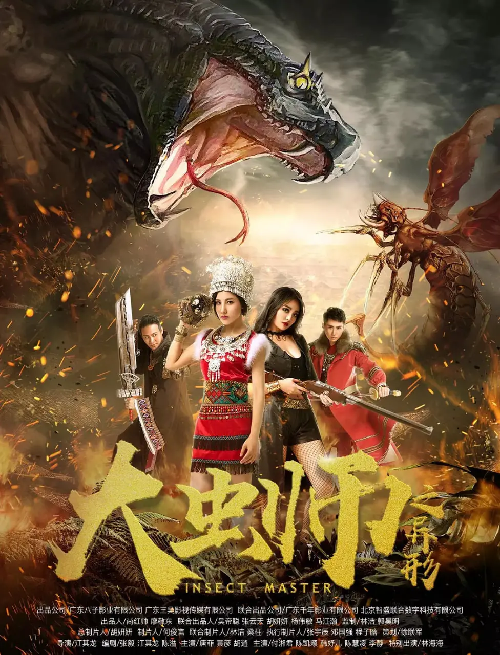 科幻巨作《大虫师之异形》：虫族入侵与警界精英的生死对决，惊心动魄的宇宙冒险