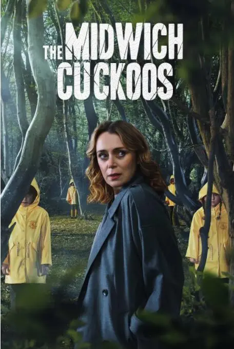 《米德威奇布谷鸟》：寂静小镇暗藏玄机，异种入侵的反思与恐惧