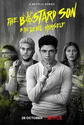 《禁忌之子》：二战阴影下的罪与罚，纳粹猎人追寻的真相与救赎之路