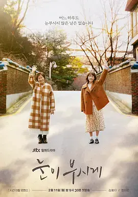 《耀眼》：当现代传奇遇上宫廷权谋，一场关于权力、爱情与生存的璀璨冒险