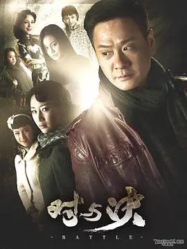 《对与决》：职场升级打怪真实写照，看主角如何打破规则实现人生逆袭！
